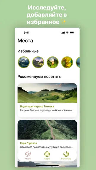 Скриншот 2/6