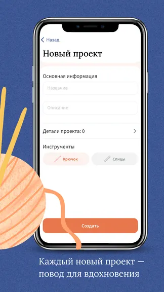 Скриншот 2/5