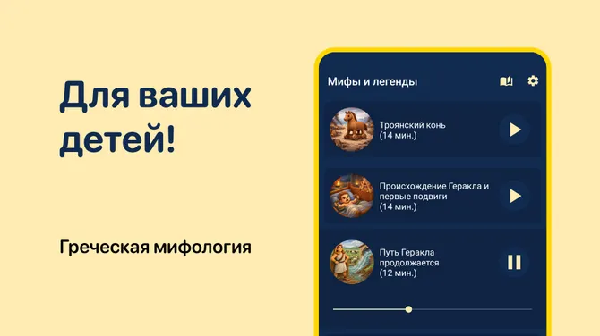 Скриншот 5/5