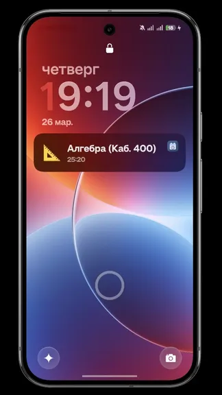 Скриншот 2/2