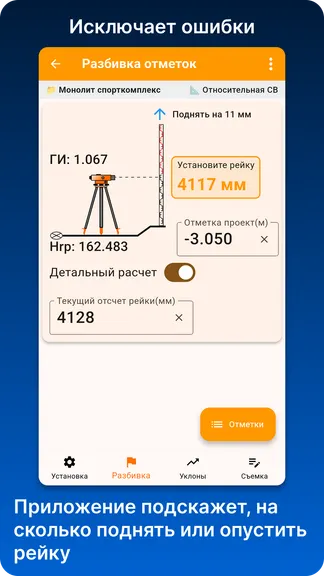 Скриншот 2/8