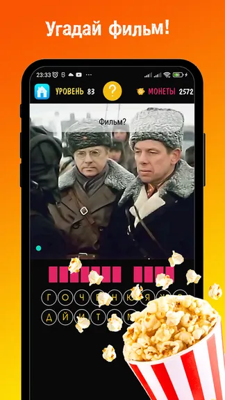 Скриншот 3/5