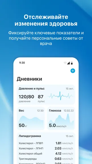 Скриншот 7/9