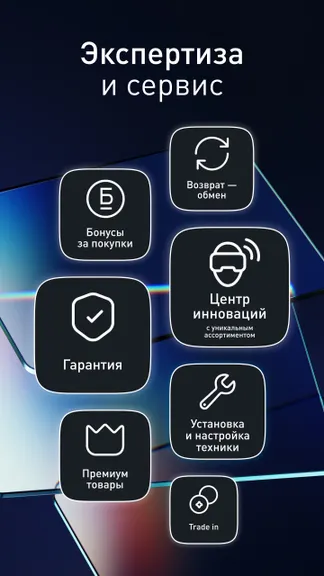 Скриншот 4/5