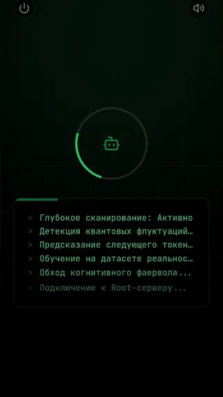 Скриншот 2/3