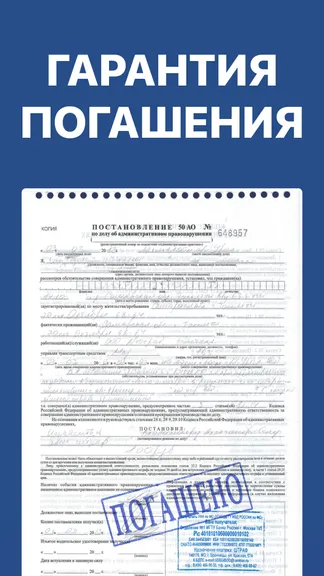 Скриншот 4/8