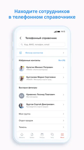 Скриншот 7/7