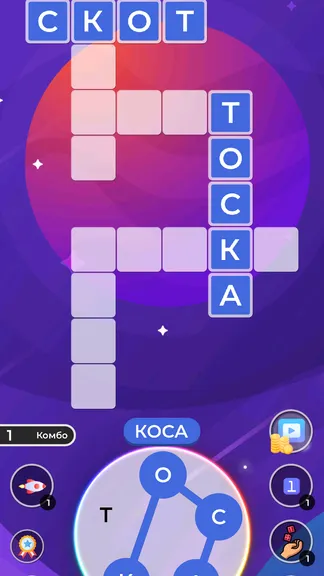 Скриншот 3/10