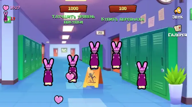 Скриншот 2/4