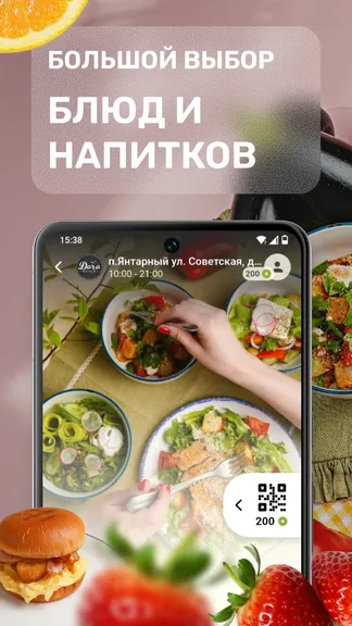 Скриншот 1/4