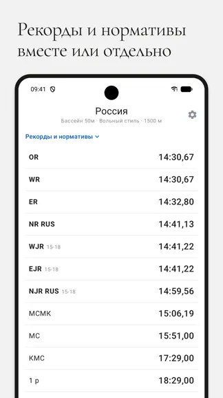 Скриншот 1/9