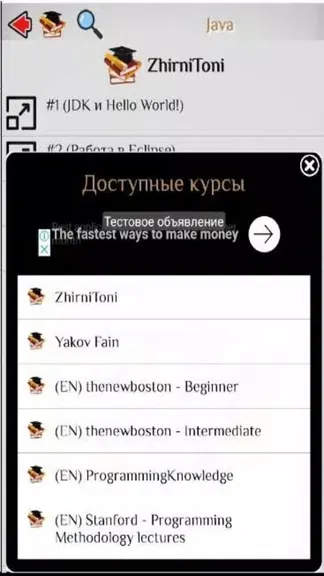 Скриншот 3/5