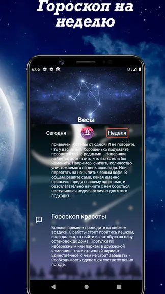 Скриншот 3/3