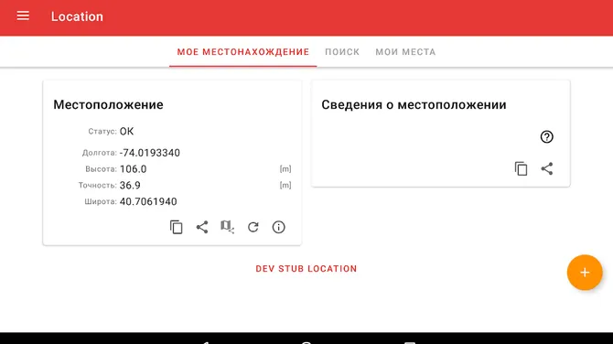 Скриншот 4/5