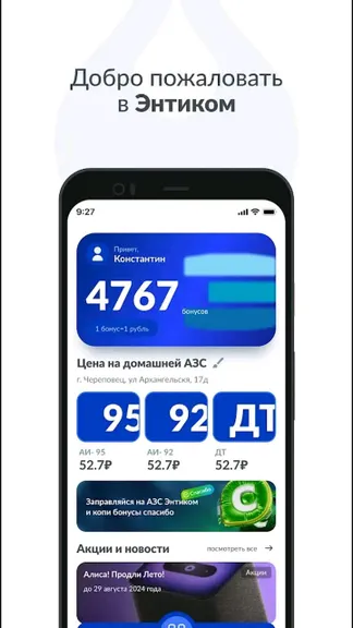 Скриншот 1/4