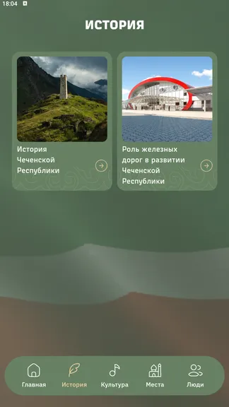 Скриншот 7/8