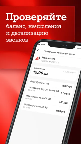 Скриншот 5/8