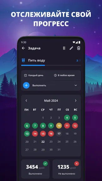 Скриншот 4/8