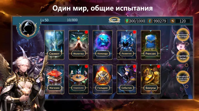 Скриншот 2/6