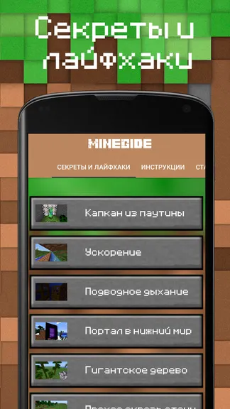 Скриншот 3/3