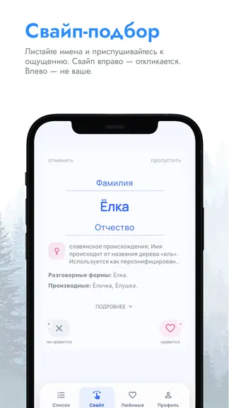 Скриншот 5/7