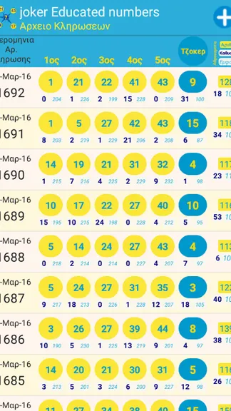 Скриншот 7/9