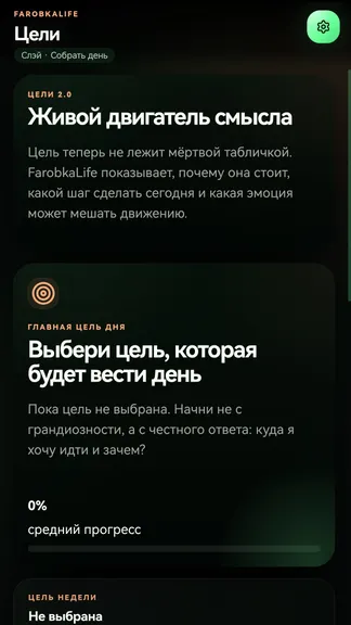 Скриншот 4/9