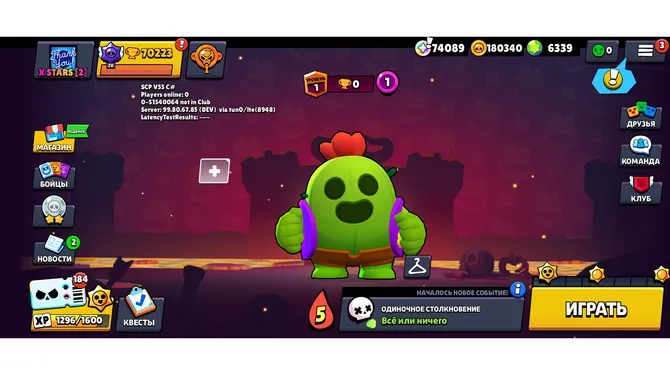 Скриншот 1/1