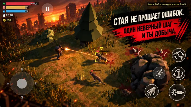 Скриншот 2/10