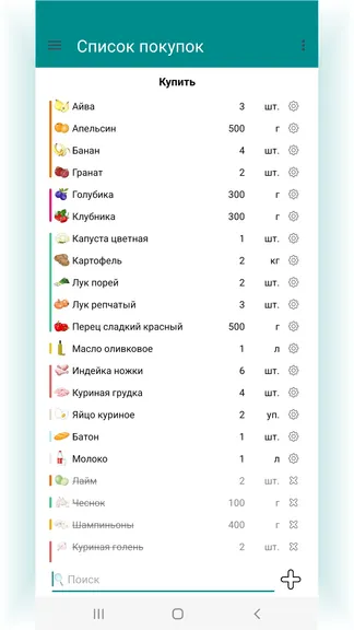 Скриншот 8/10
