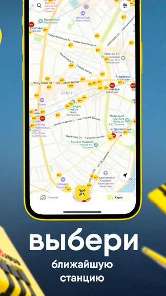 Скриншот 3/7