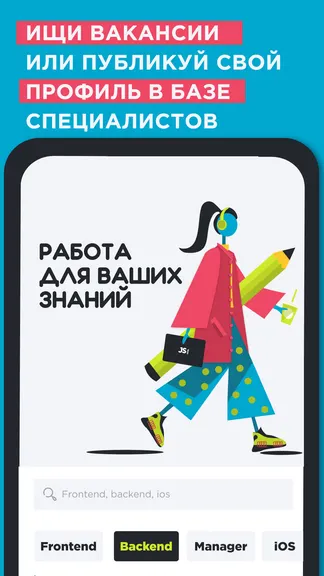 Скриншот 4/5