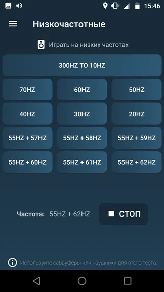 Скриншот 5/8