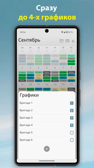 Скриншот 2/7