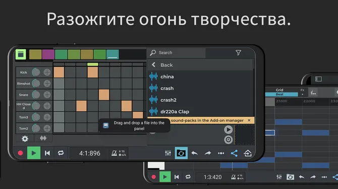 Скриншот 3/8