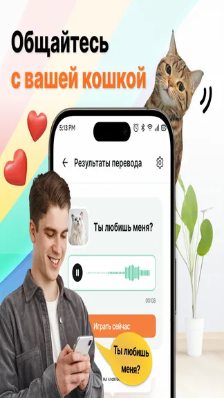 Скриншот 1/4