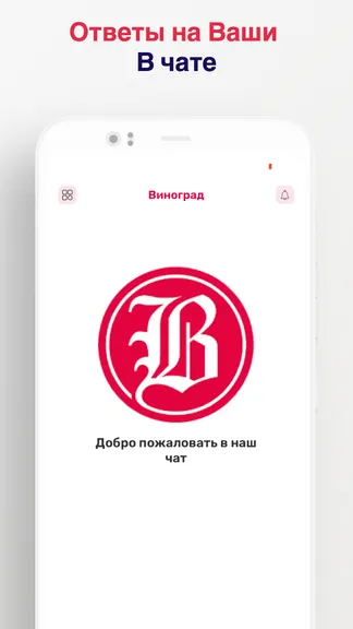 Скриншот 3/5