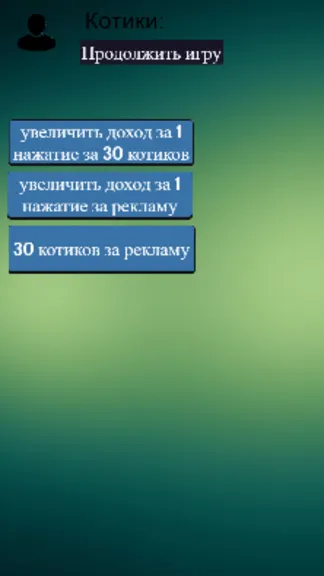 Скриншот 3/3