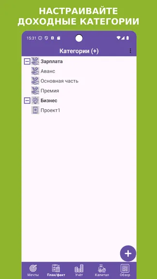 Скриншот 5/10