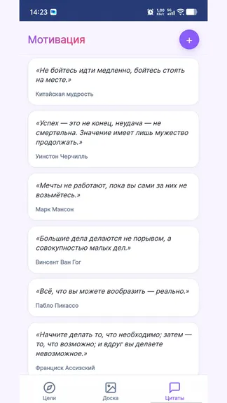 Скриншот 3/6