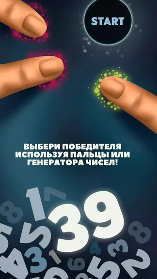 Скриншот 4/8