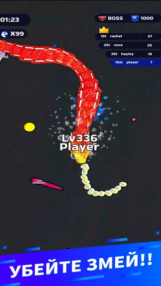 Скриншот 3/5