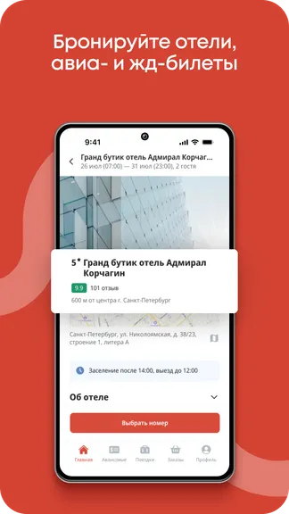 Скриншот 2/6