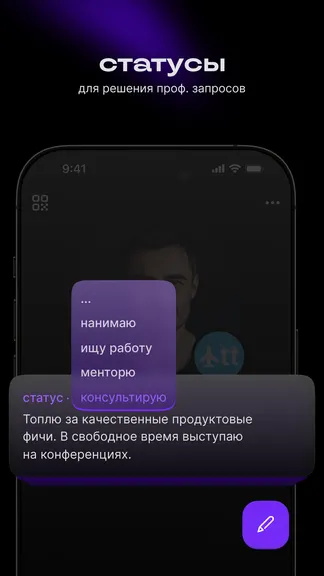 Скриншот 5/6