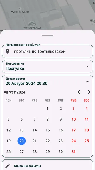 Скриншот 2/7