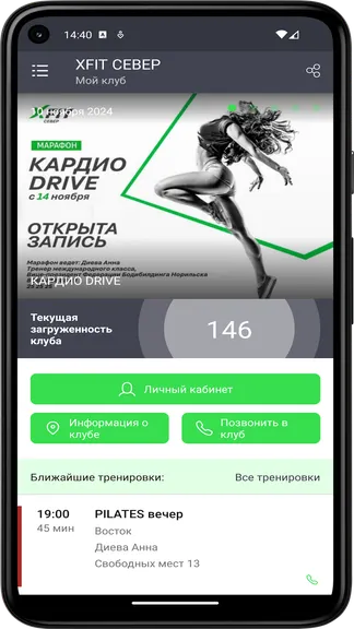 Скриншот 3/3