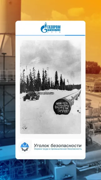 Скриншот 1/4