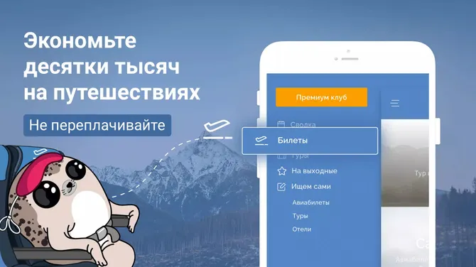 Скриншот 3/3