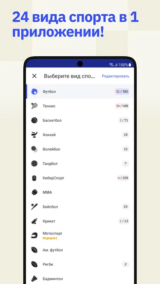 Скриншот 5/9