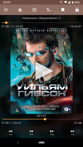 Скриншот 3/7